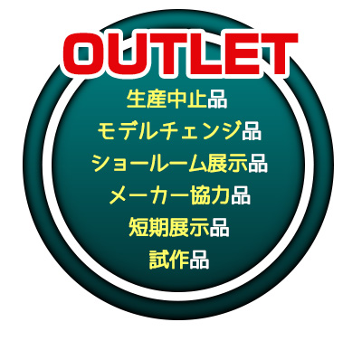 幕張メッセ 家具 70%OFF
