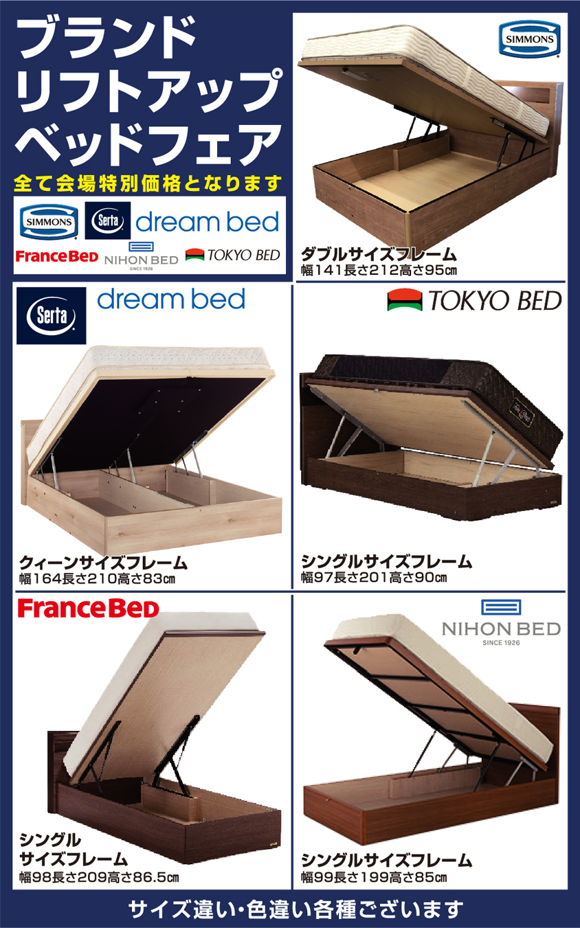 展示アイテム