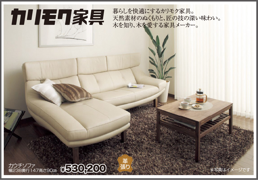 展示アイテム