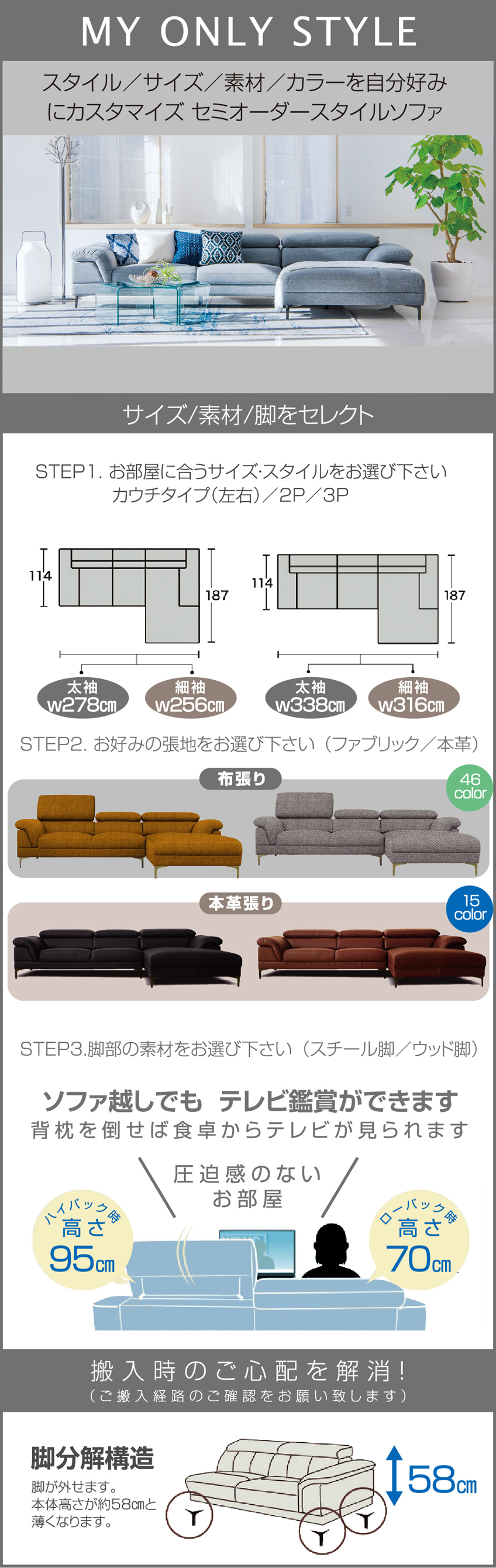 展示アイテム