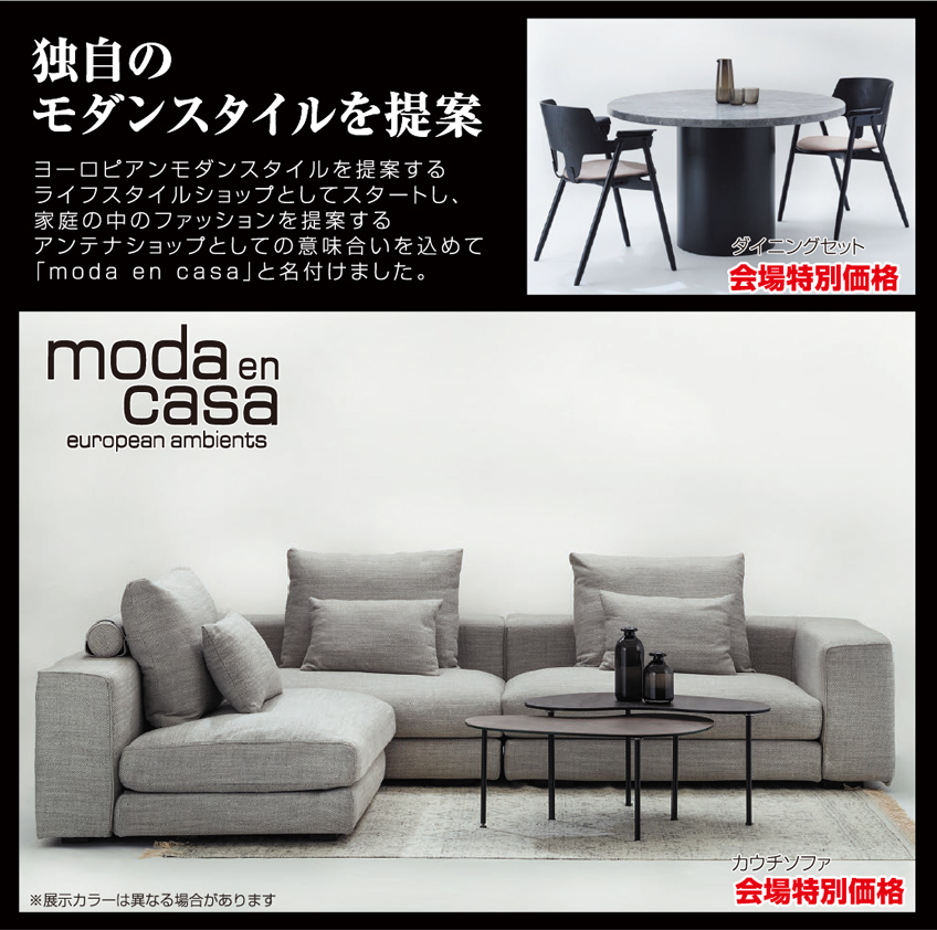 展示アイテム