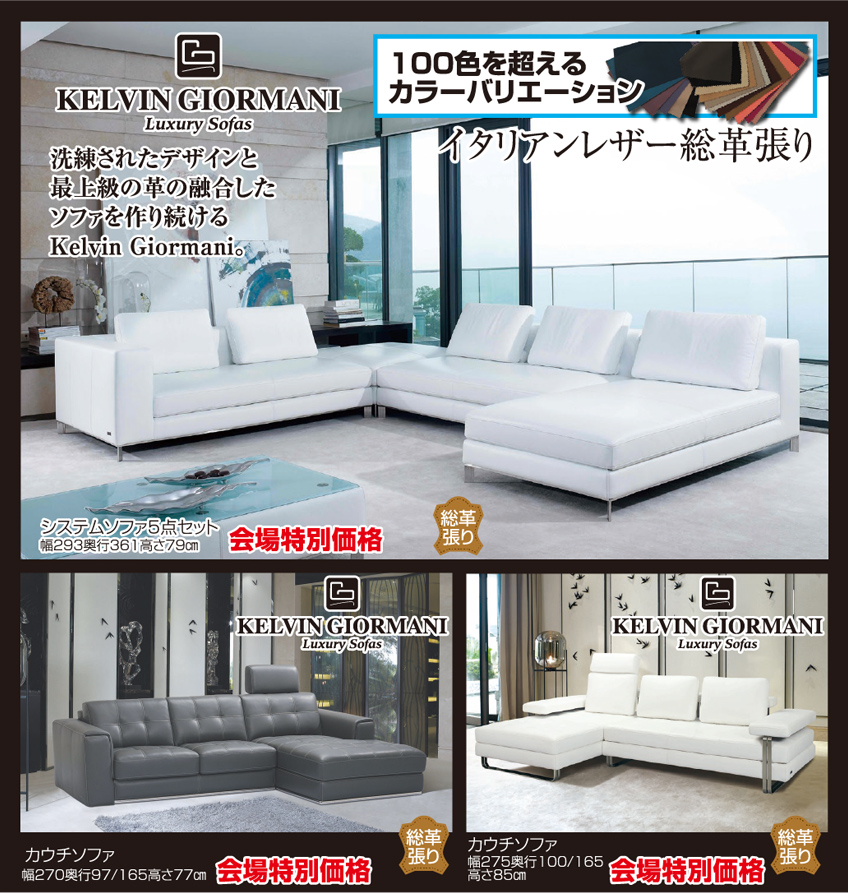 展示アイテム
