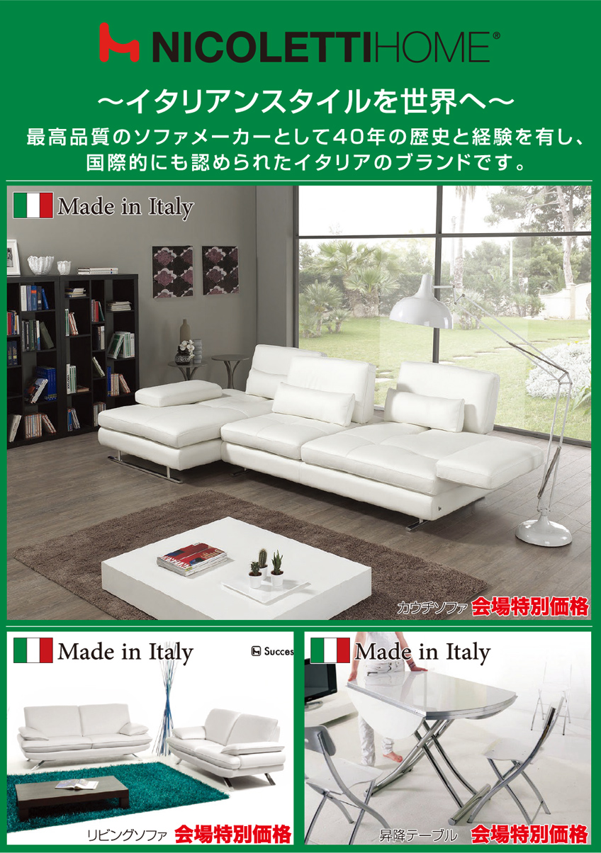 展示アイテム