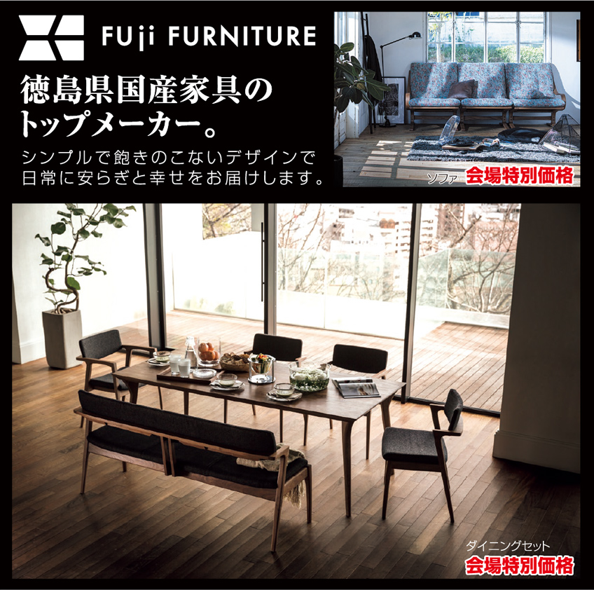 展示アイテム