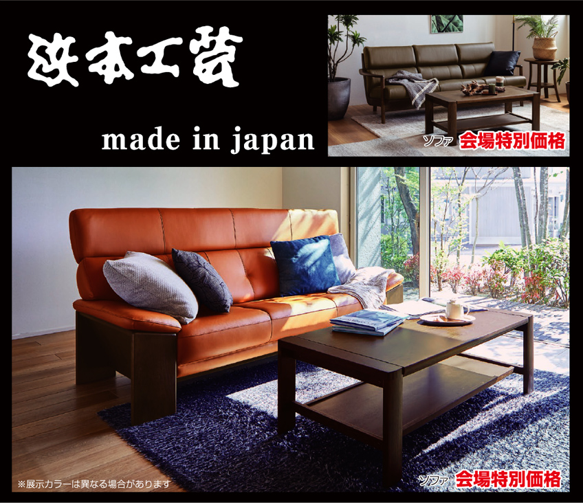展示アイテム