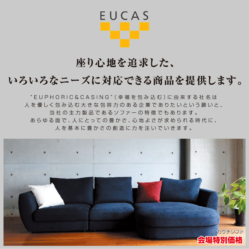 展示アイテム