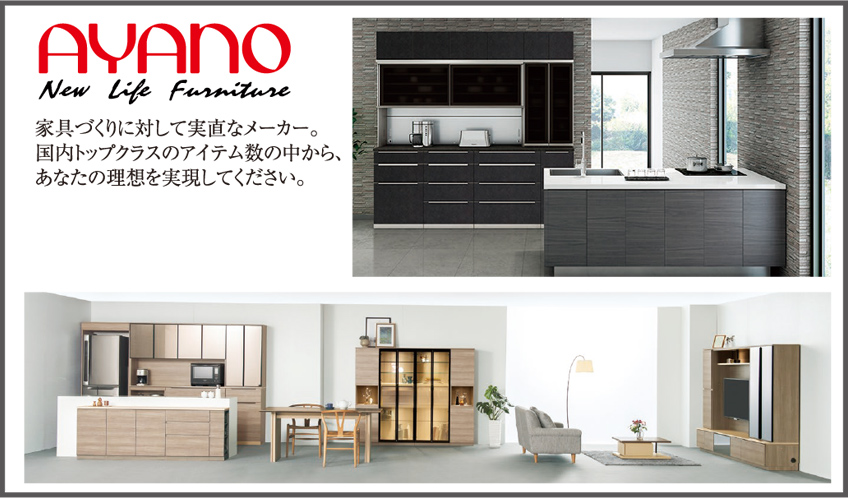展示アイテム