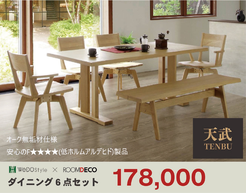 展示アイテム