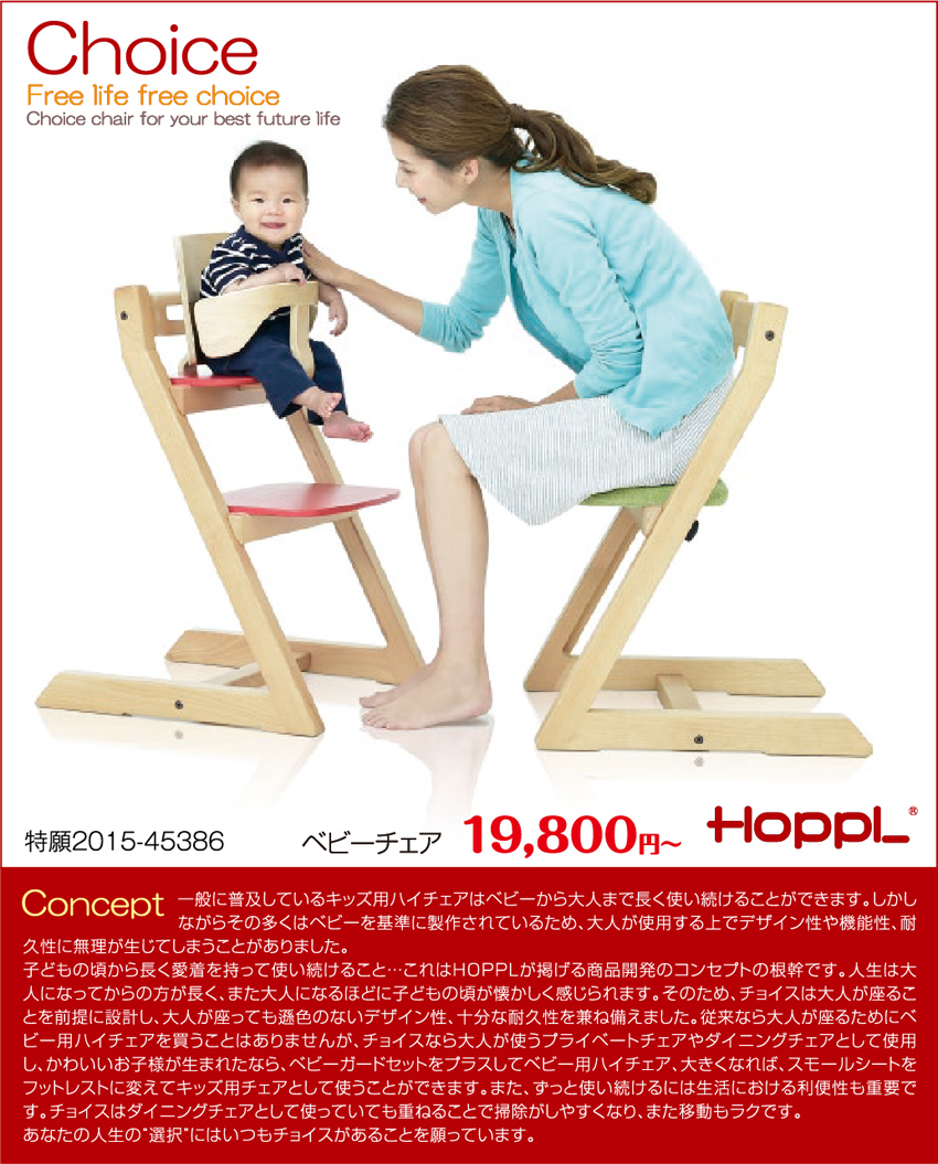 展示アイテム