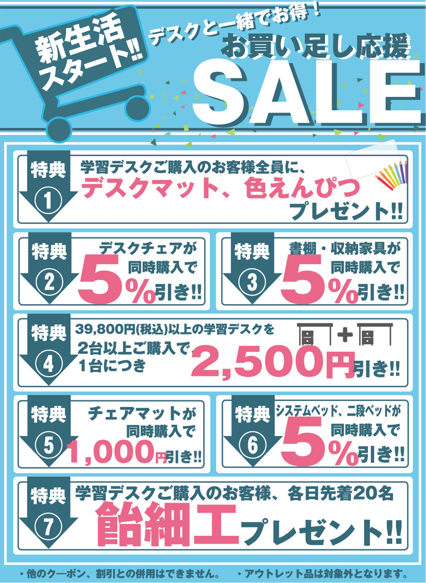 テレワーク