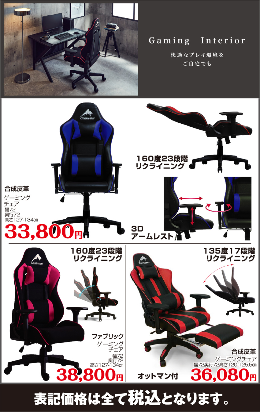 学習机
