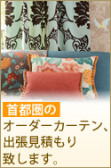 デコライフ