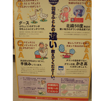 会場外観図