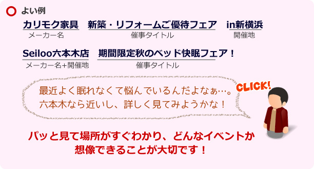 よい例