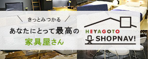 ショップナビ(SHOPNAVI)