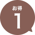 西川の寝具・ふとん