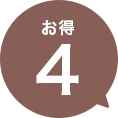 西川の寝具・ふとん