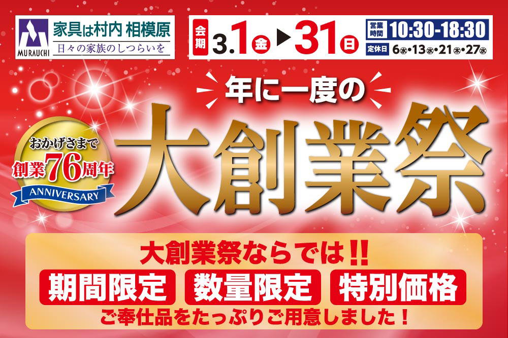 【西川・ロマンス】羽毛布団下取りセール 2枚目